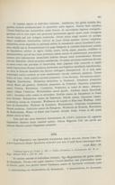 Seite 457