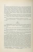 Seite 464