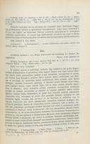 Seite 467