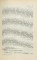 Seite 511