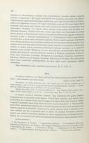 Seite 514