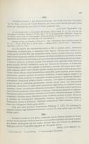 Seite 521