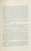 Seite 531