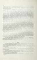 Seite 542
