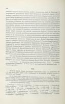 Seite 544