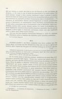 Seite 546