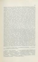 Seite 551