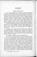 Seite 570