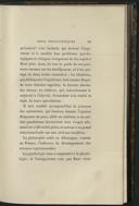 Seite 237