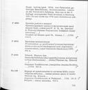 Seite 158