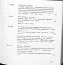 Seite 172