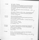 Seite 183
