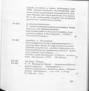 Seite 190