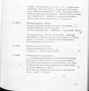 Page 207