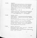 Page 208