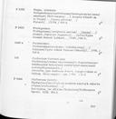 Page 215