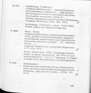 Page 219