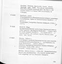 Page 224