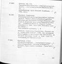Seite 231