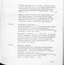 Seite 233