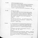 Seite 238