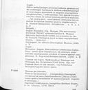 Seite 239