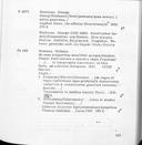 Seite 255