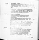 Seite 257