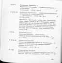 Seite 284