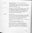Seite 389