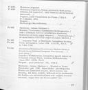 Seite 412