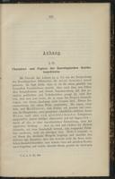 Page 267