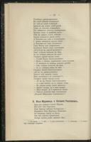 Seite 40