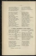 Seite 60