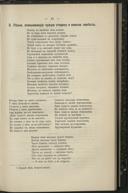 Seite 61