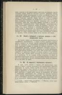 Seite 104