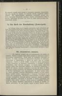 Seite 105