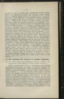 Seite 109