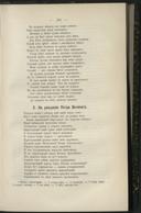 Seite 119