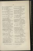 Seite 123