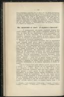 Seite 128