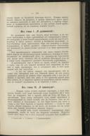 Seite 129