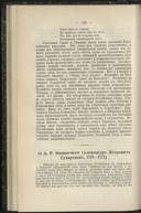 Seite 142