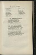 Seite 145