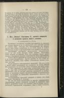 Seite 147