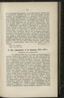 Seite 157