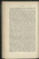 Seite 158