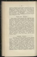 Seite 162