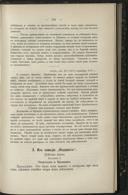 Seite 173