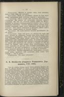 Seite 175